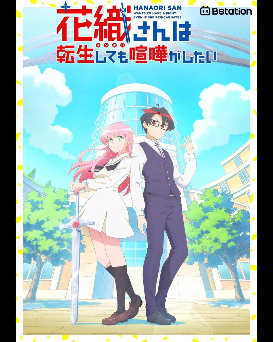 Anime Summer 2026 yang Tayang di Bstation