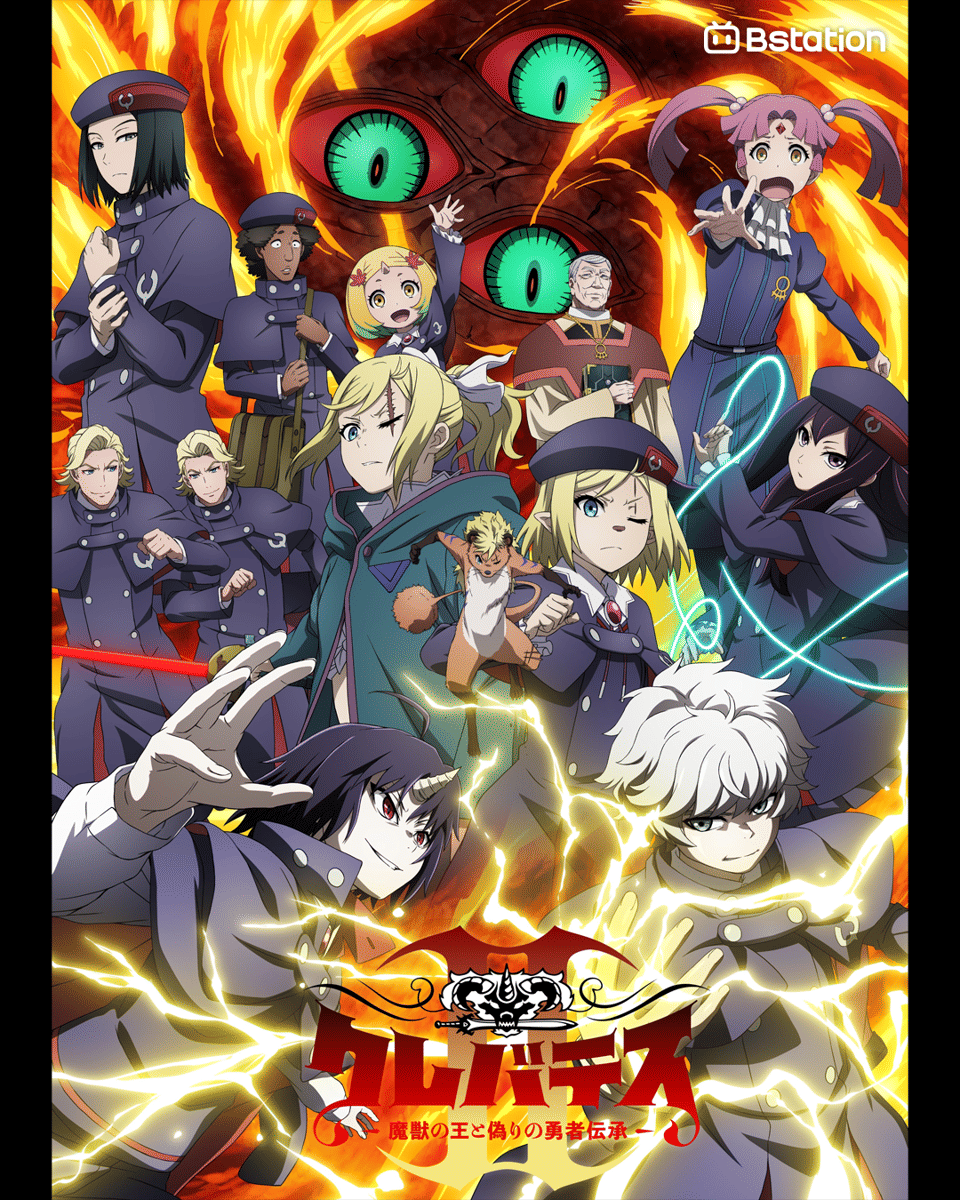 Anime Summer 2026 yang Tayang di Bstation