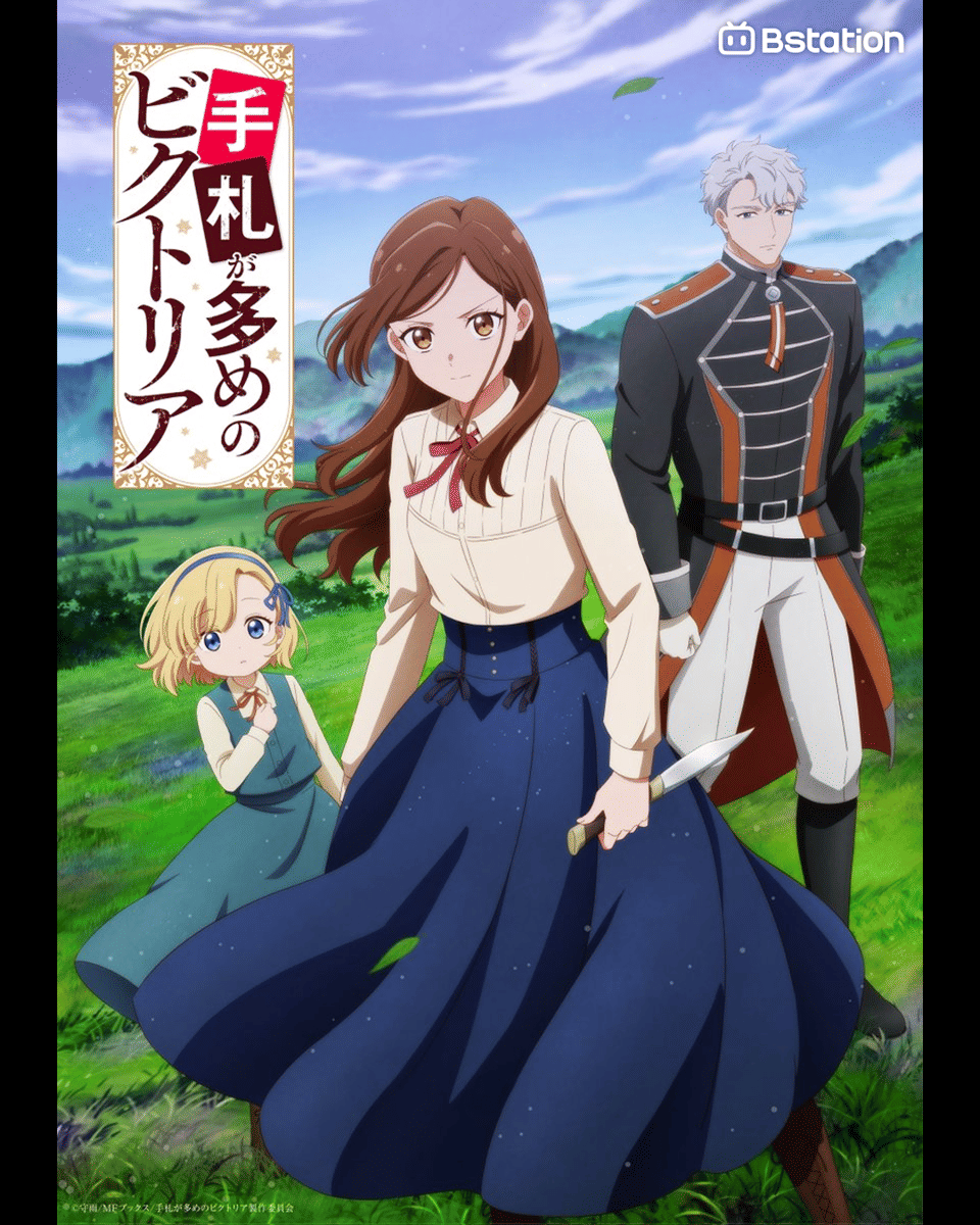 Anime Summer 2026 yang Tayang di Bstation