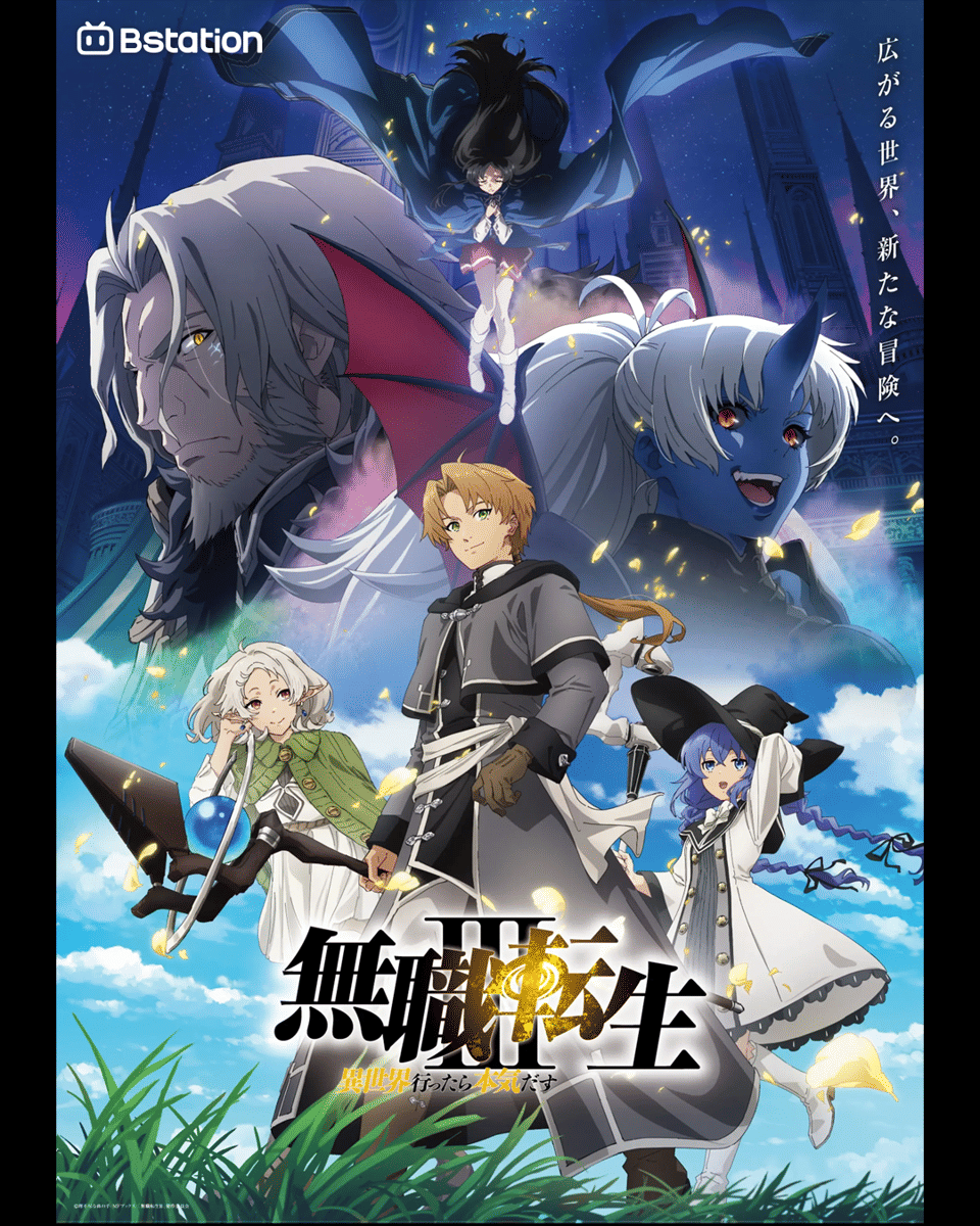 Anime Summer 2026 yang Tayang di Bstation