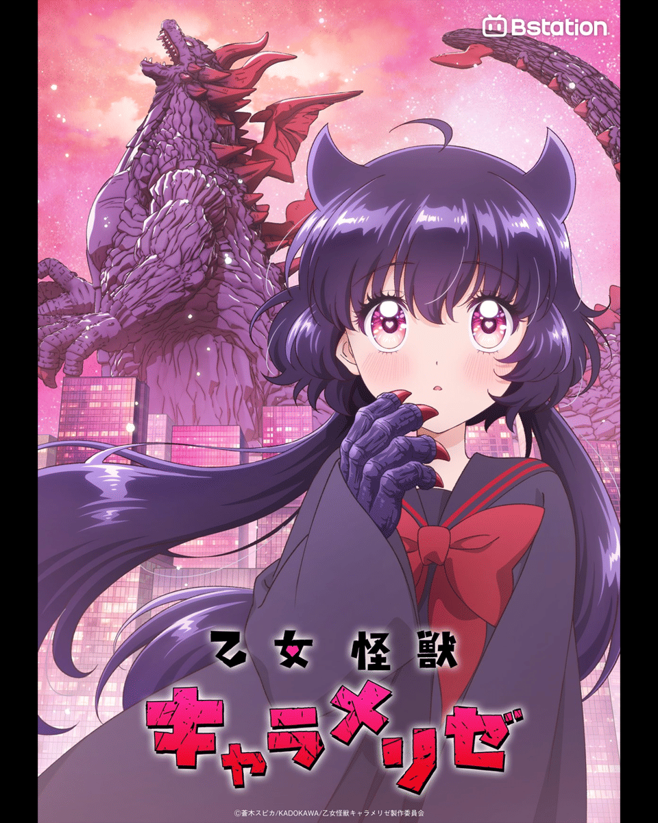 Anime Summer 2026 yang Tayang di Bstation