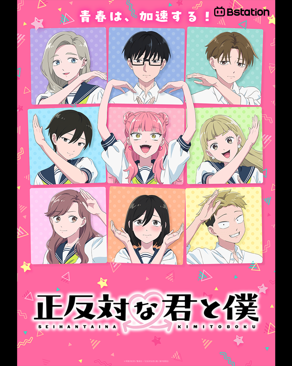Anime Summer 2026 yang Tayang di Bstation