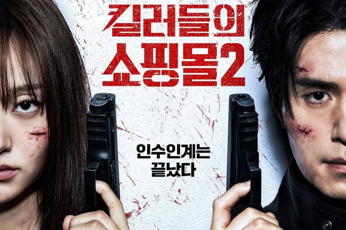 3 Hal yang Patut Ditunggu di A Shop For Killers 2, Bikin Deg-degan
