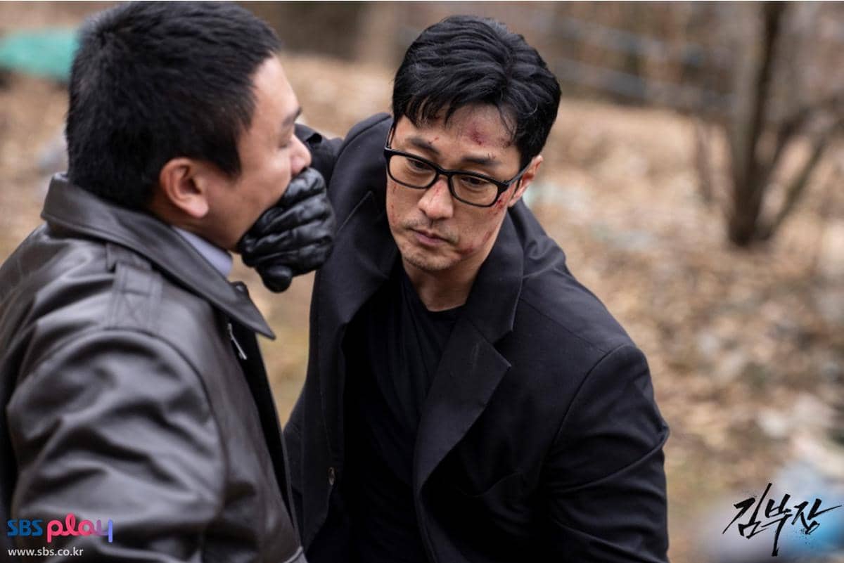 still cut drakor Agent Kim Reactivated