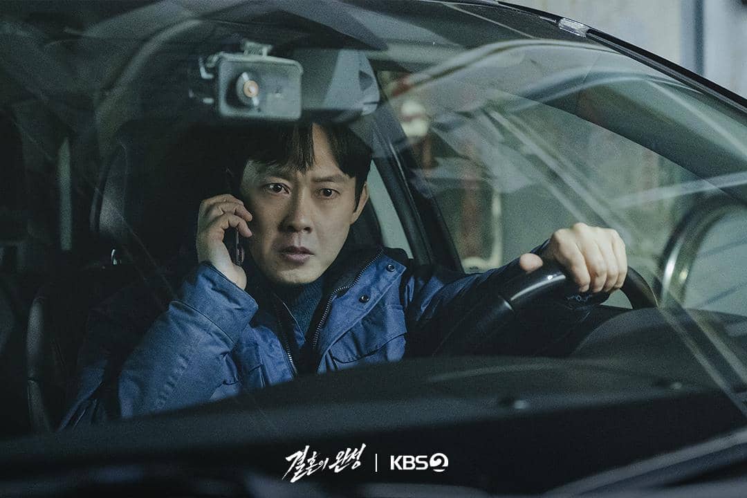 Still cut The Husband