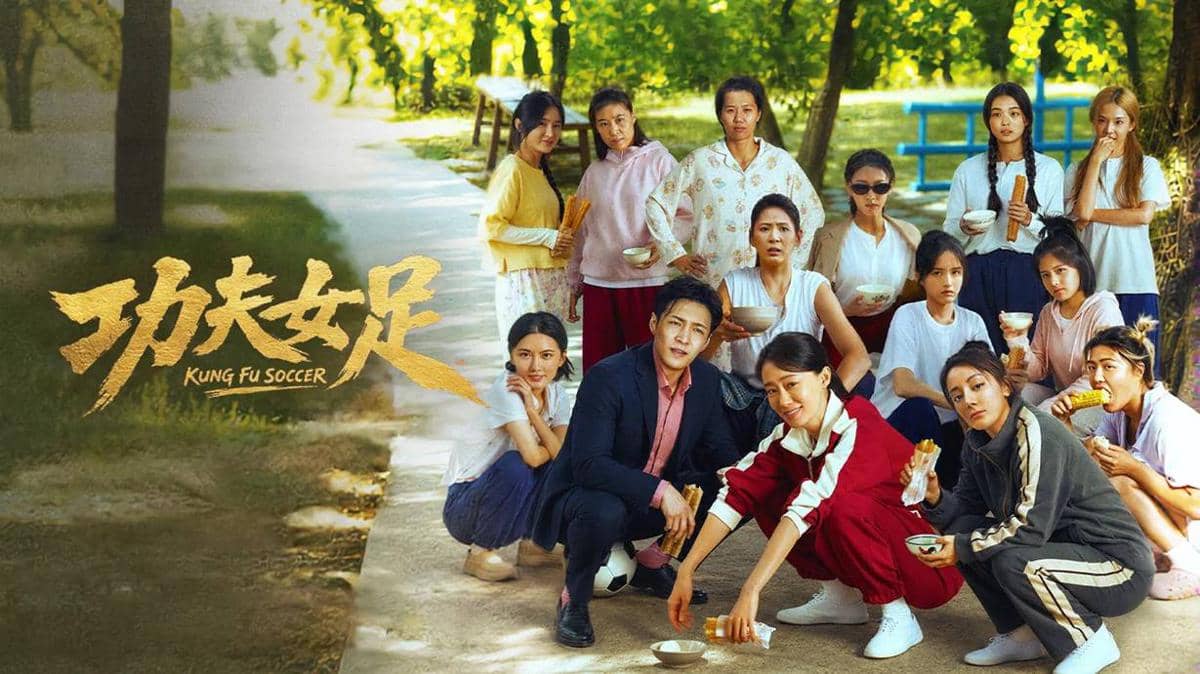 Film Kung Fu Soccer (2026) menceritakan apa.jpg