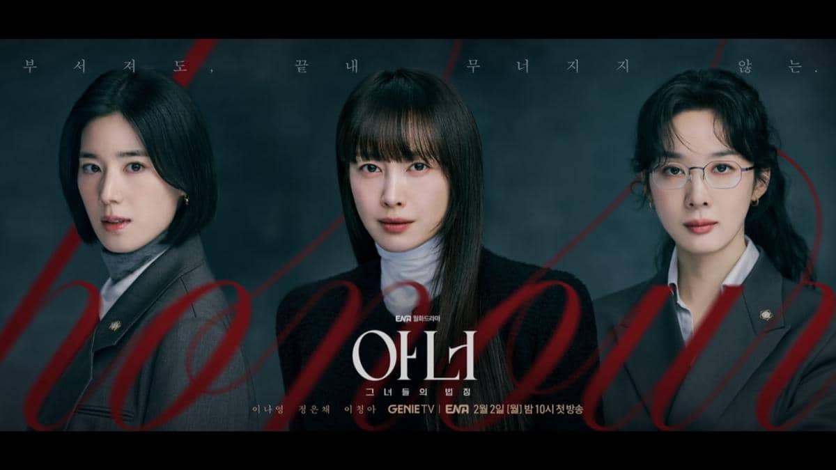 poster Honour