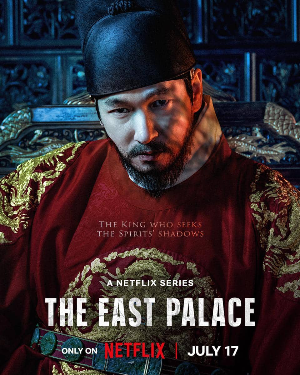 Cho Seung Woo di The East Palace