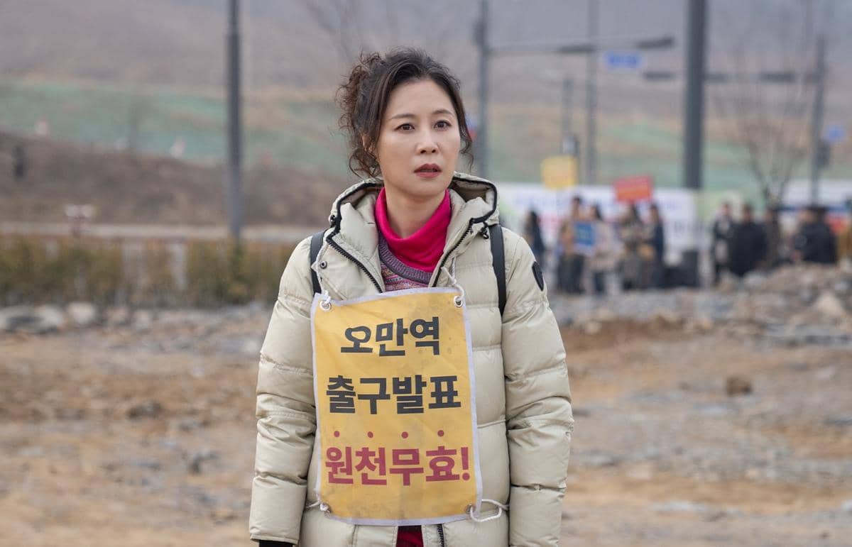 Potongan adegan drama Korea The Apartment Job yang diunggah melalui akun Instagram resmi JTBC Drama.