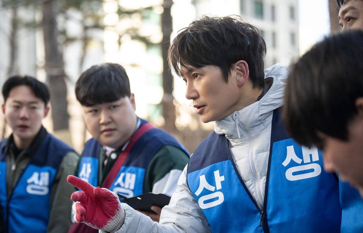 still cut drama Korea The Apartment Job