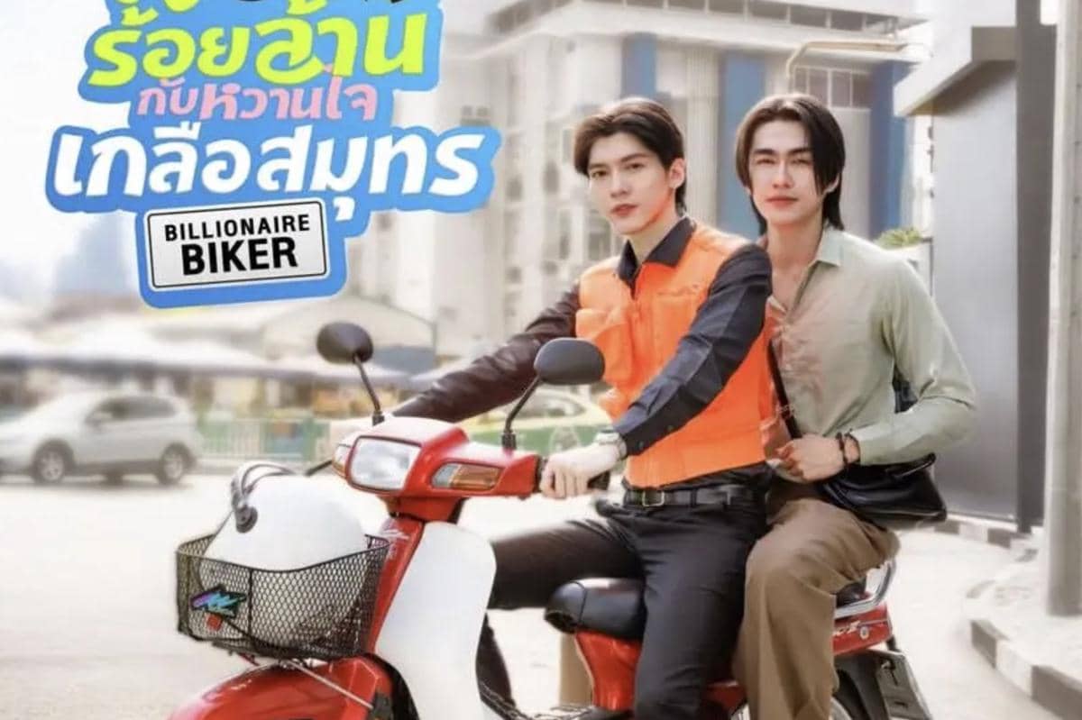 Premis Cerita Drama BL Thailand Billionaire Biker, Gaet Aou dan Boom