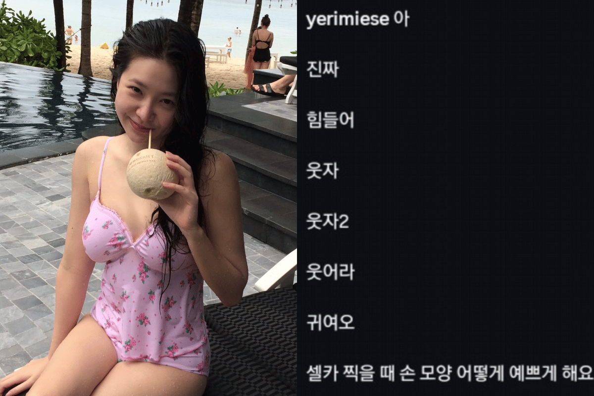 Postingan Yeri Red Velvet di Instagram Bikin Fans Khawatir, Kenapa?