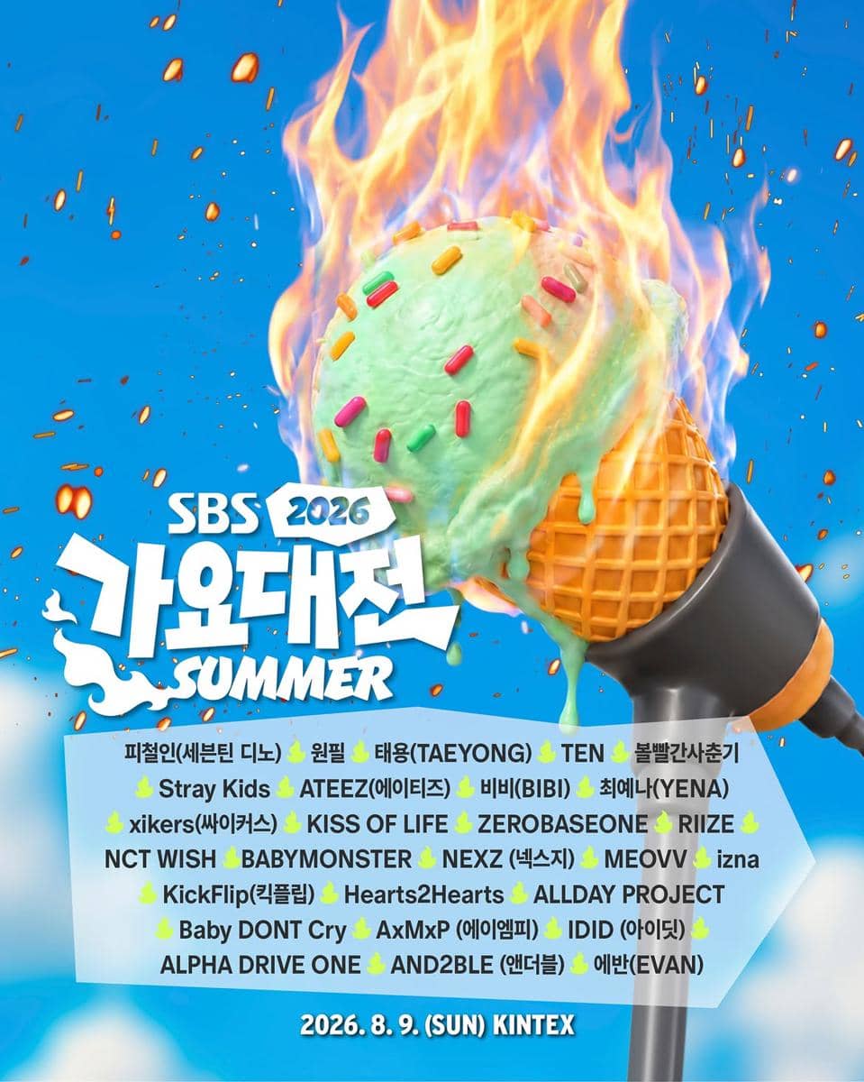 Daftar lineup SBS Gayo Daejeon Summer 2026