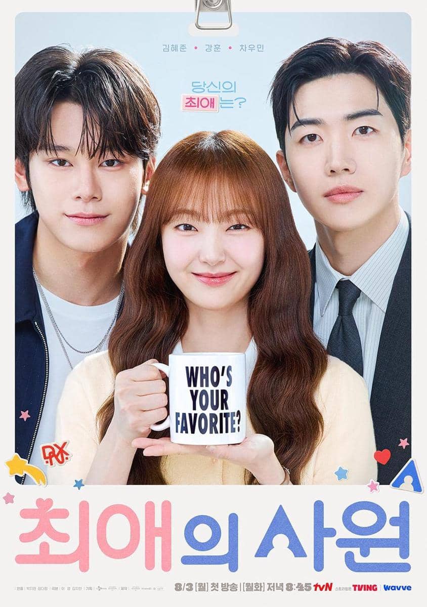 poster drama My Bias, My Boss