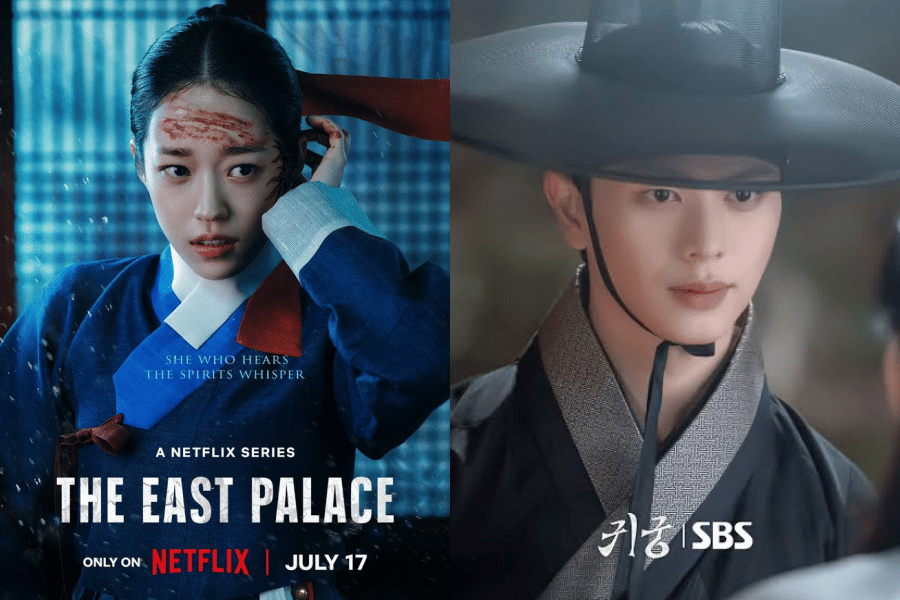 drakor The East Palace dan The Haunted Palace (dok. Netflix/The East Palace | dok. SBS/The Haunted Palace)