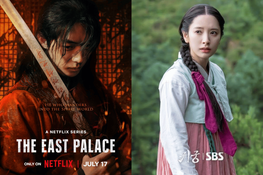 drakor The East Palace dan The Haunted Palace (dok. Netflix/The East Palace | dok. SBS/The Haunted Palace)