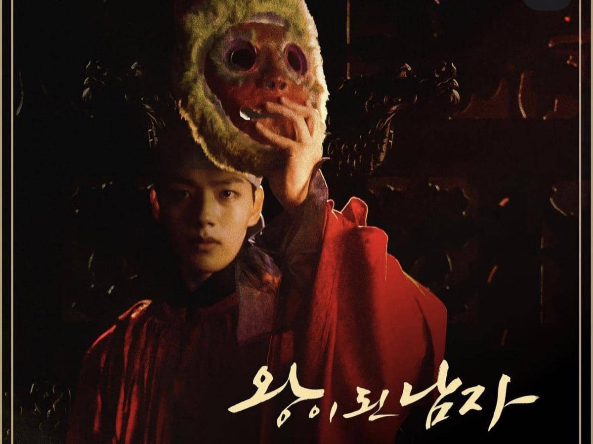 Drama The Crowned Clown