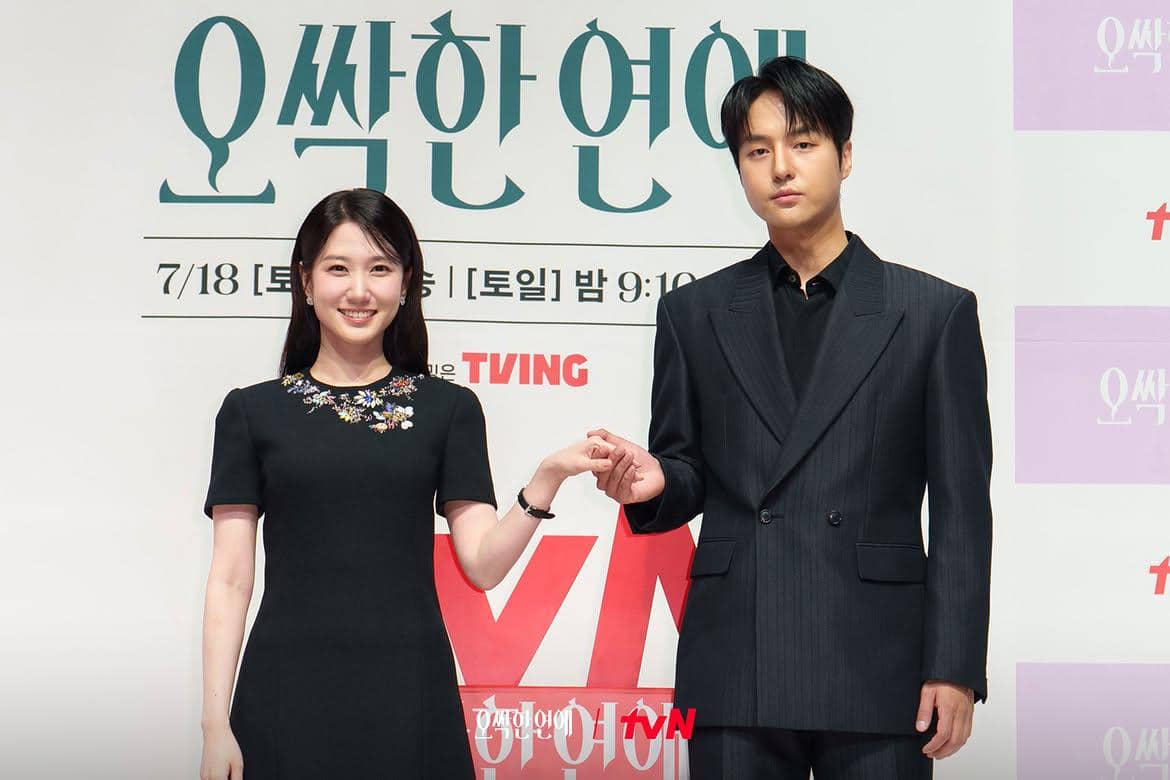 Park Eun Bin dan Yang Se Jong, pemeran utama drakor Spooky in Love