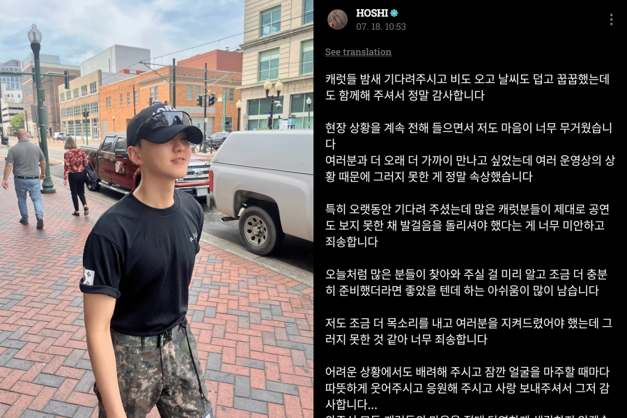 Weverse Hoshi SEVENTEEN (instagram.com/ho5hi_kwon | dok. Weverse/SEVENTEEN)