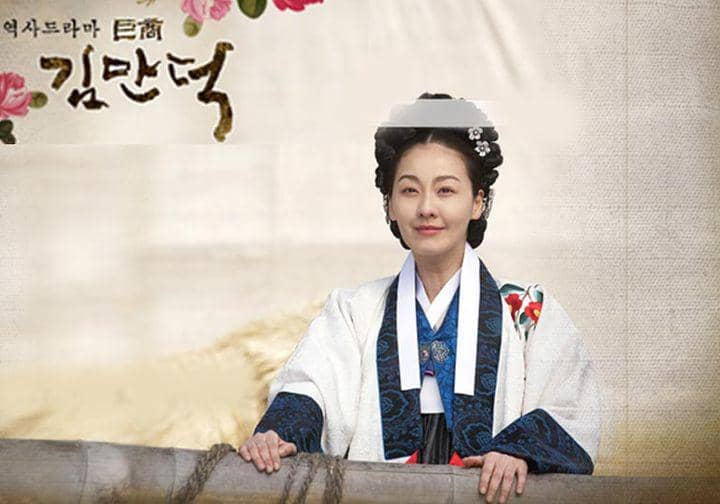 poster drama The Great Merchant