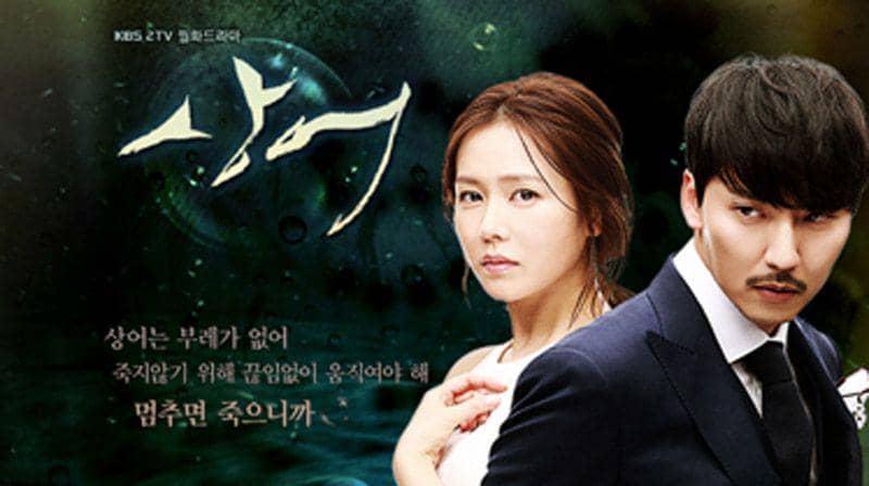 poster drama Don't Look Back : The Legend of Orpheus