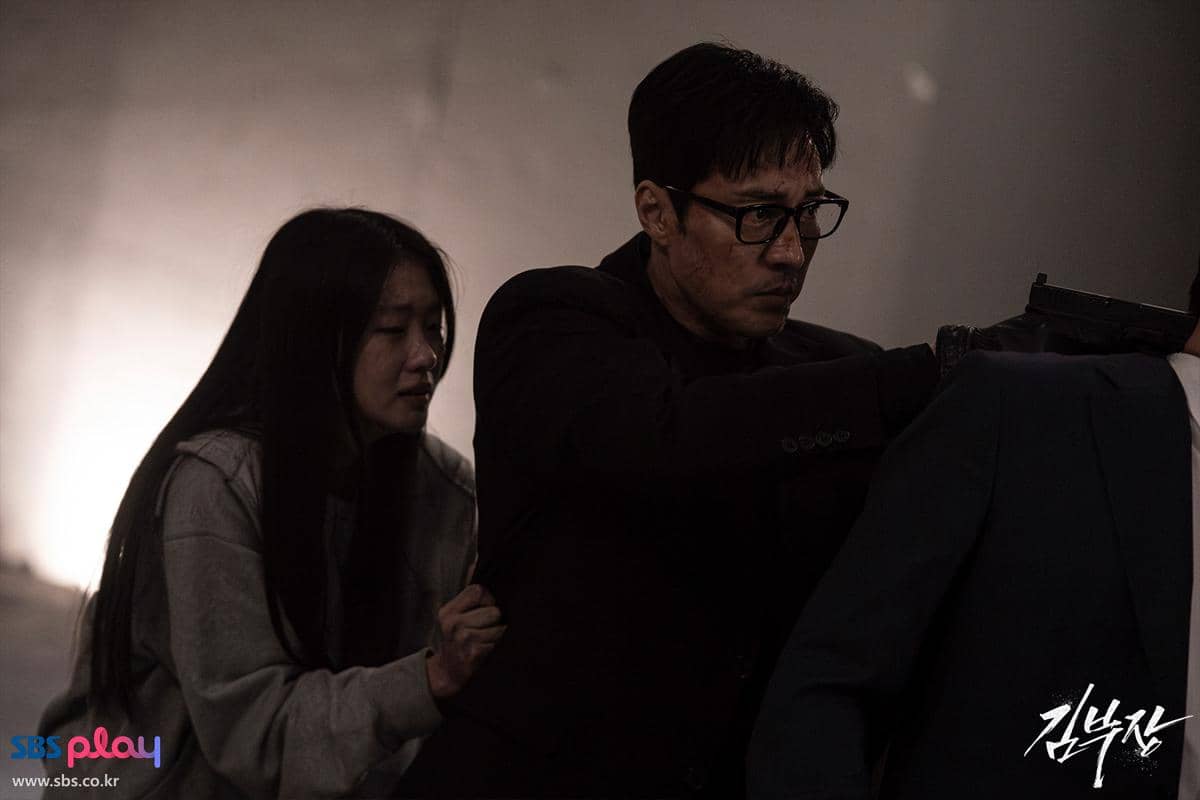 Still cut Agent Kim Reactivated