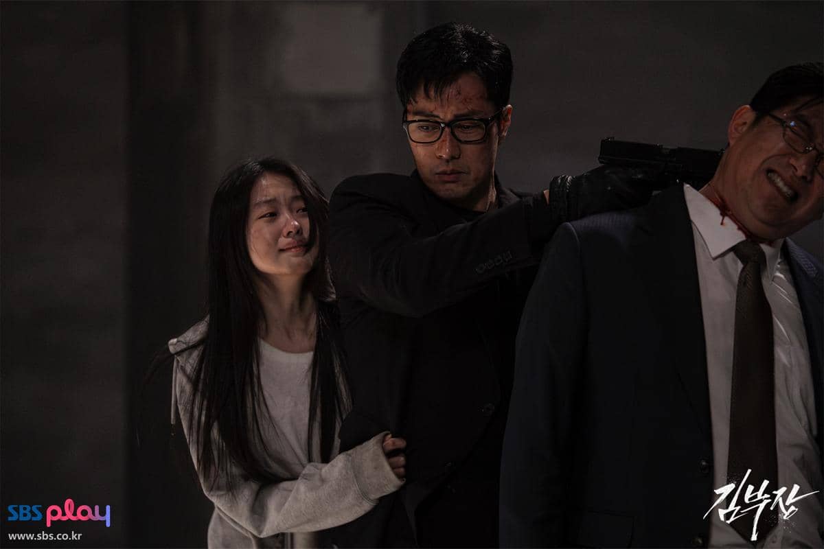 Still cut Agent Kim Reactivated