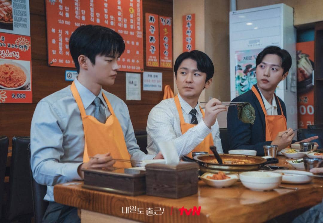 cuplikan drama See You at Work Tomorrow