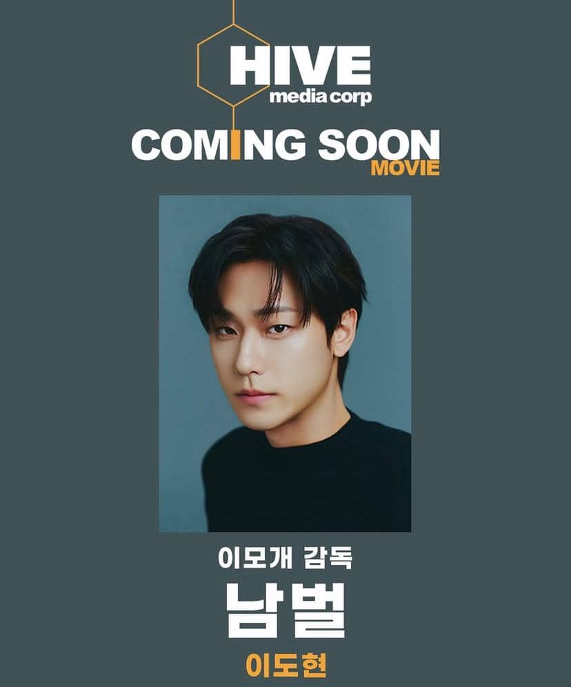 Poster promosi film Nambeol produksi Hive Media Corp dengan foto seorang pria berambut hitam mengenakan pakaian gelap di tengah desain berwarna abu-abu.