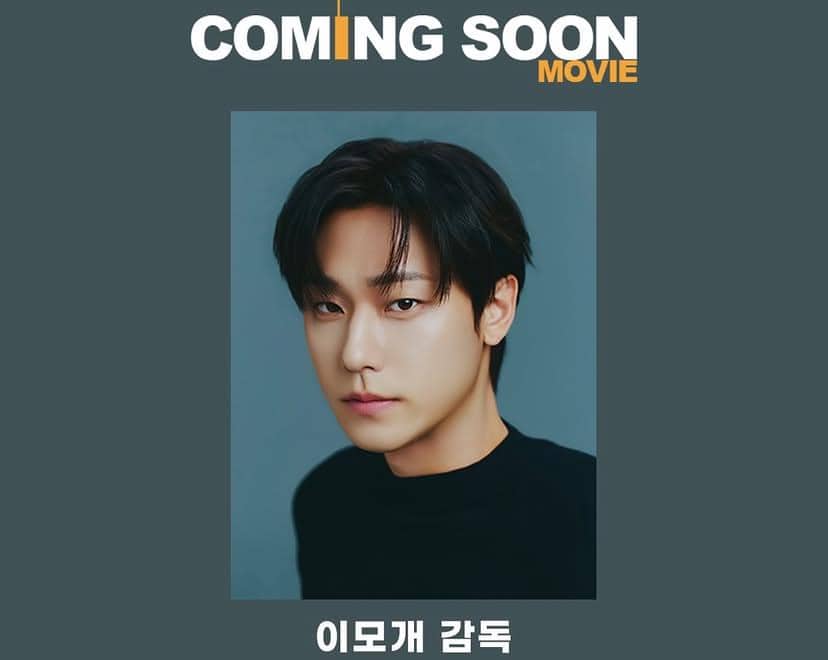 Lee Do Hyun Gabung Film Nambeol, Jadi Tangan Kanan Lee Byung Hun