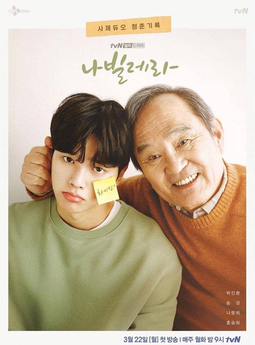 poster drama Navillera