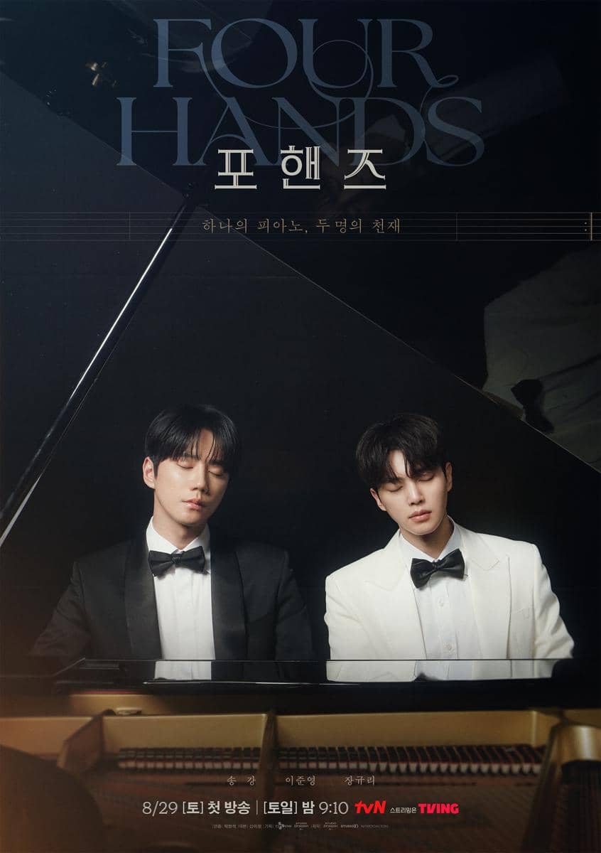 poster drama Four Hands, Two Sonatas