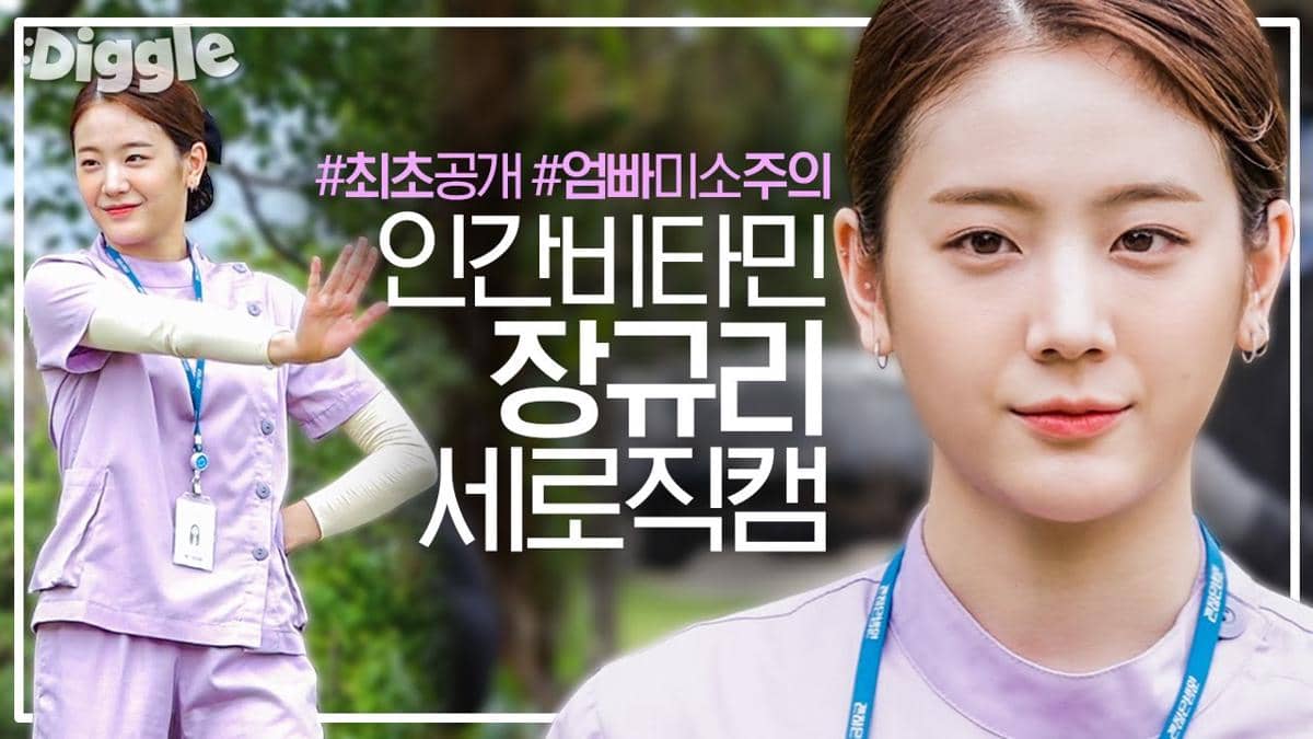 Jang Gyu Ri di balik layar drama It's Okay to Not Be Okay