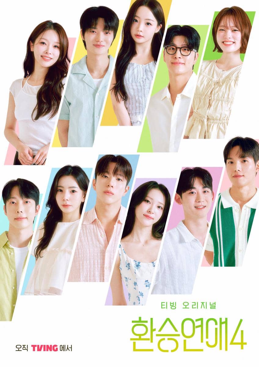 poster dating show Transit Love 4