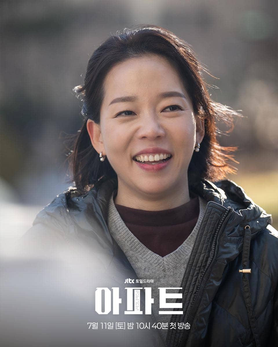 Jung Yi Rang di drama The Apartment Job