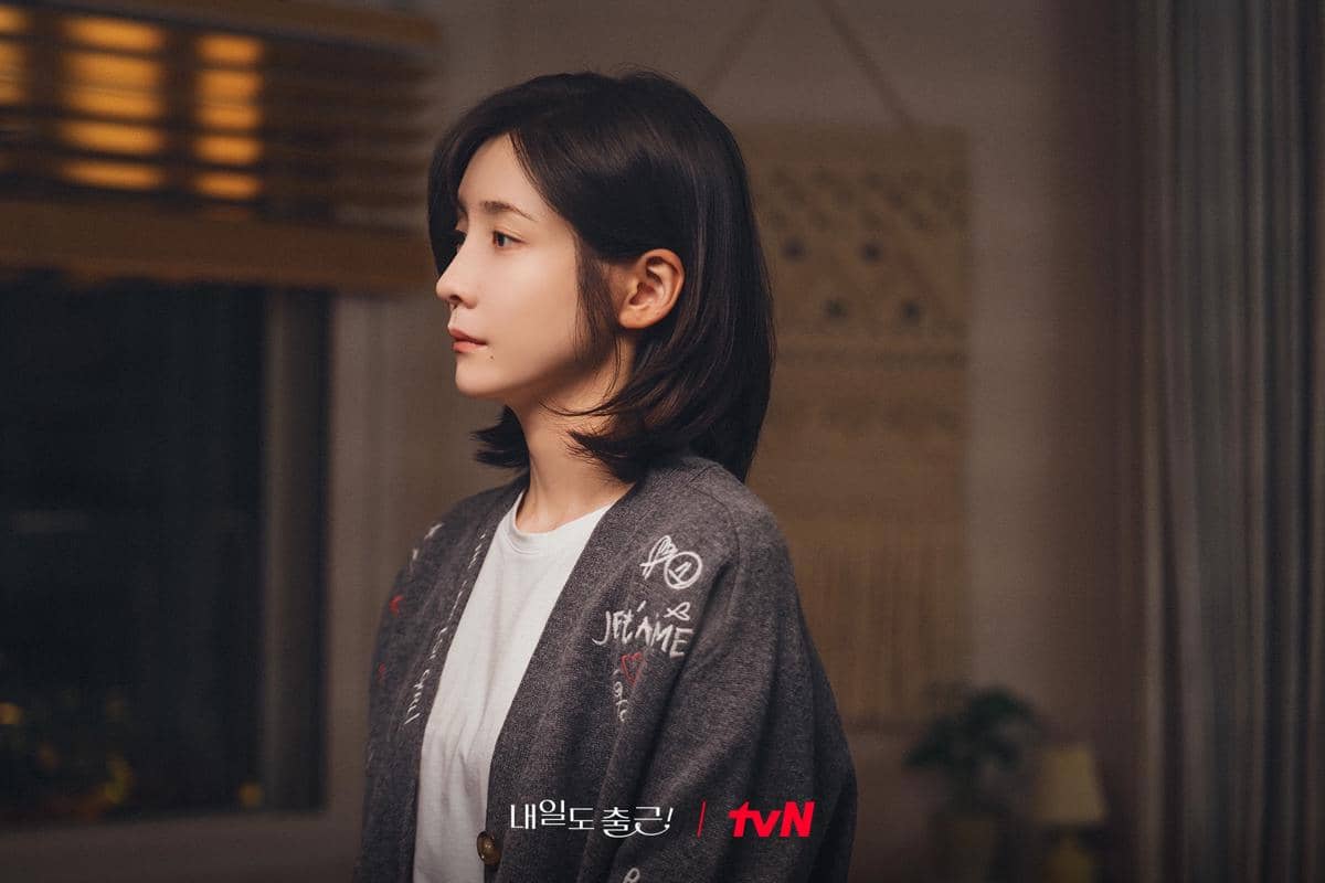 Still cut drama See You at Work Tomorrow