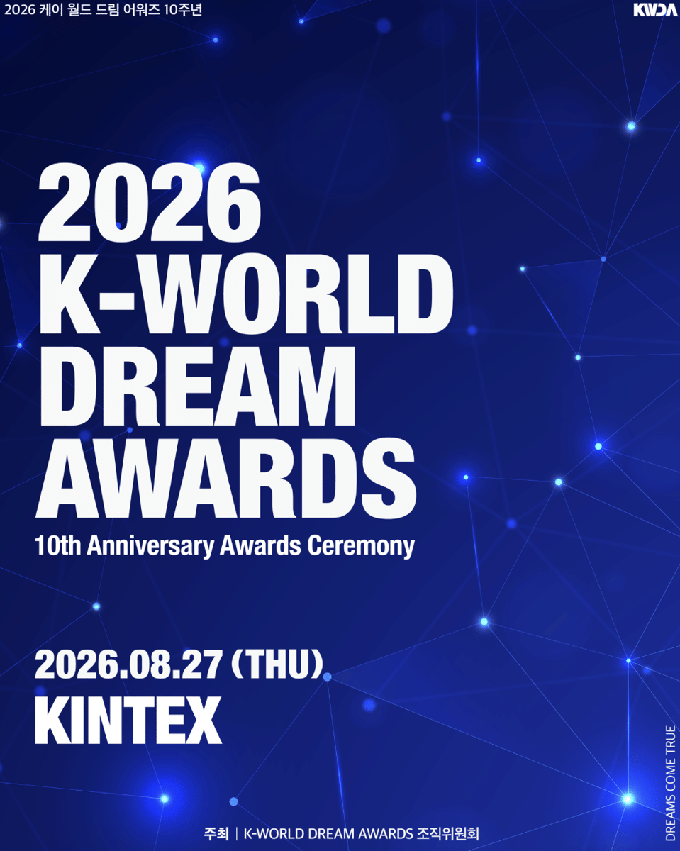 poster K-World Dream Awards 2026