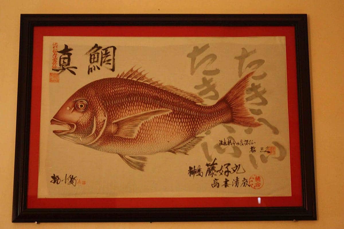 ilustrasi gyotakuart