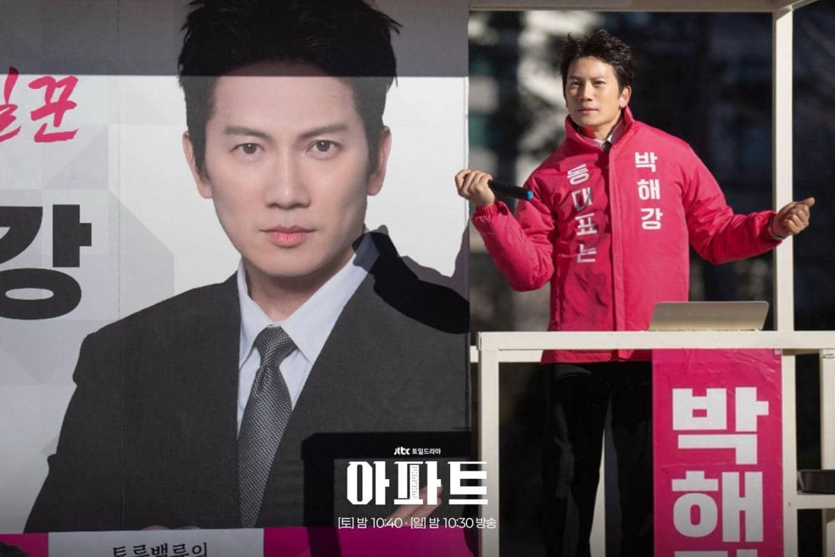 Cuplikan drama Korea The Apartment Job