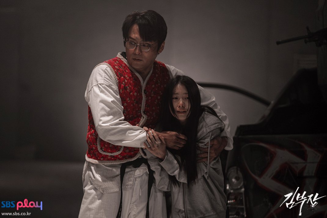 still cut drama Agent Kim Reactivated