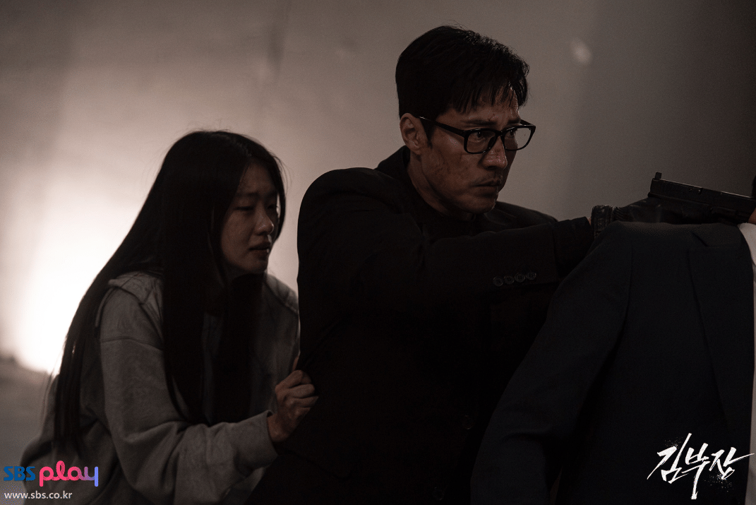 still cut drama Agent Kim Reactivated