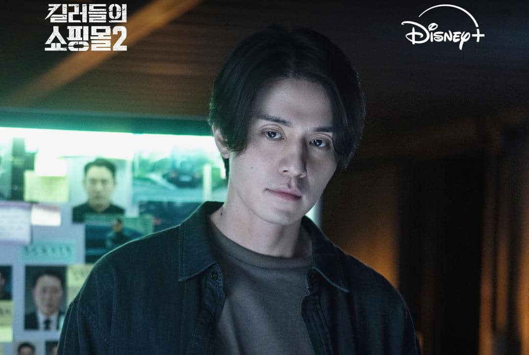 Lee Dong Wook di drama A Shop for Killers 2