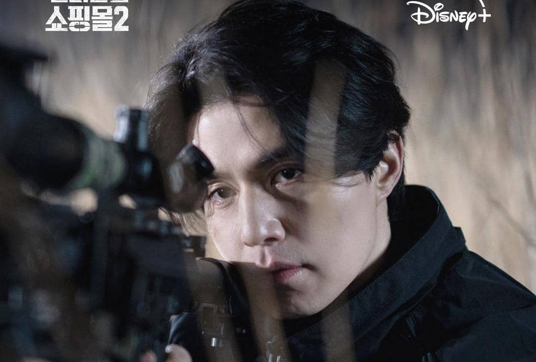 Lee Dong Wook di drama A Shop for Killers 2