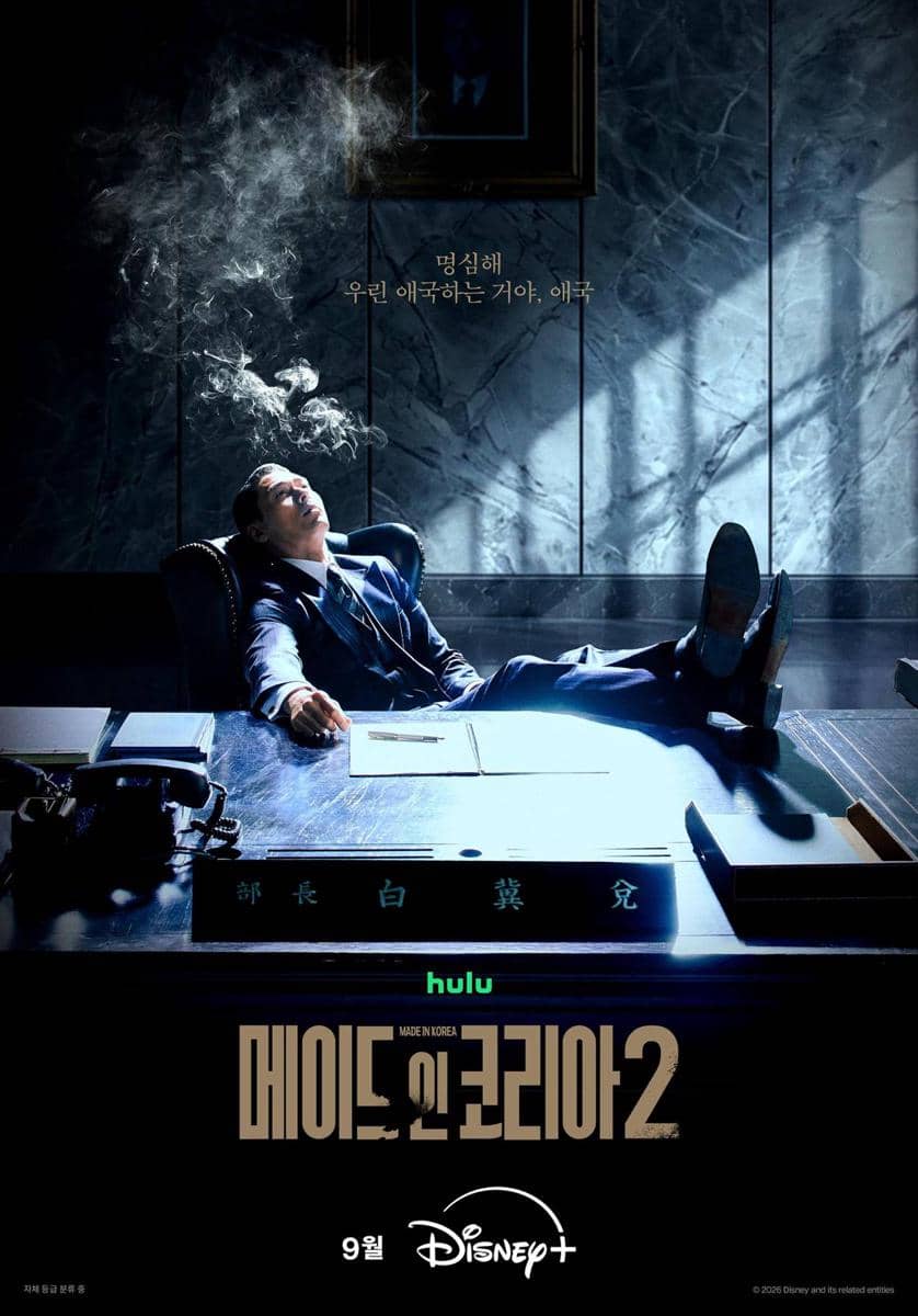 Baek Ki Tae bakal kembali beraksi September 2026.jpg