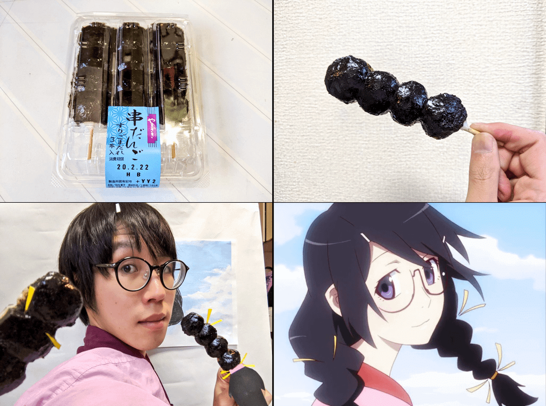meme anime tentang cosplay