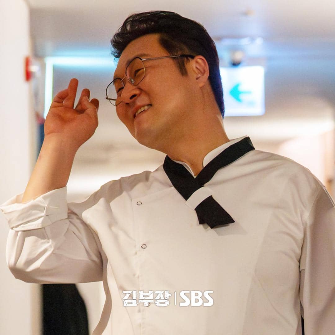 Yoon Kyung Ho di Agent Kim Reactivated