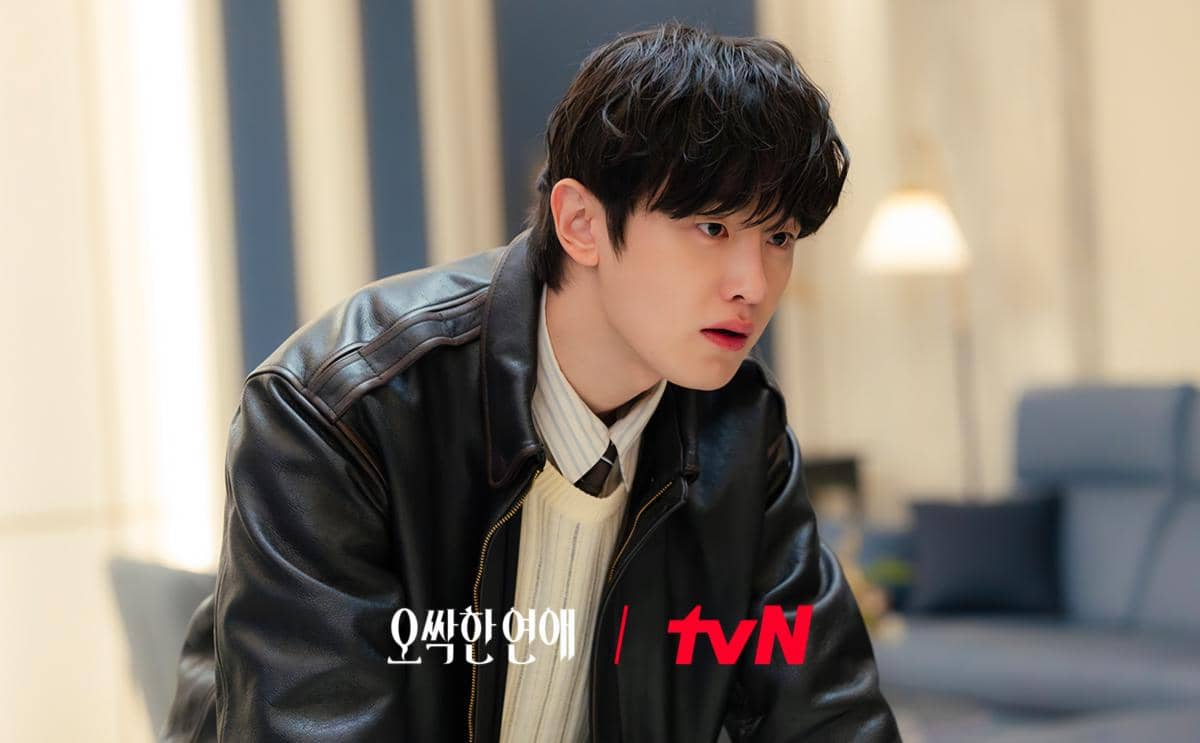 Kim Do Wan di Spooky in Love
