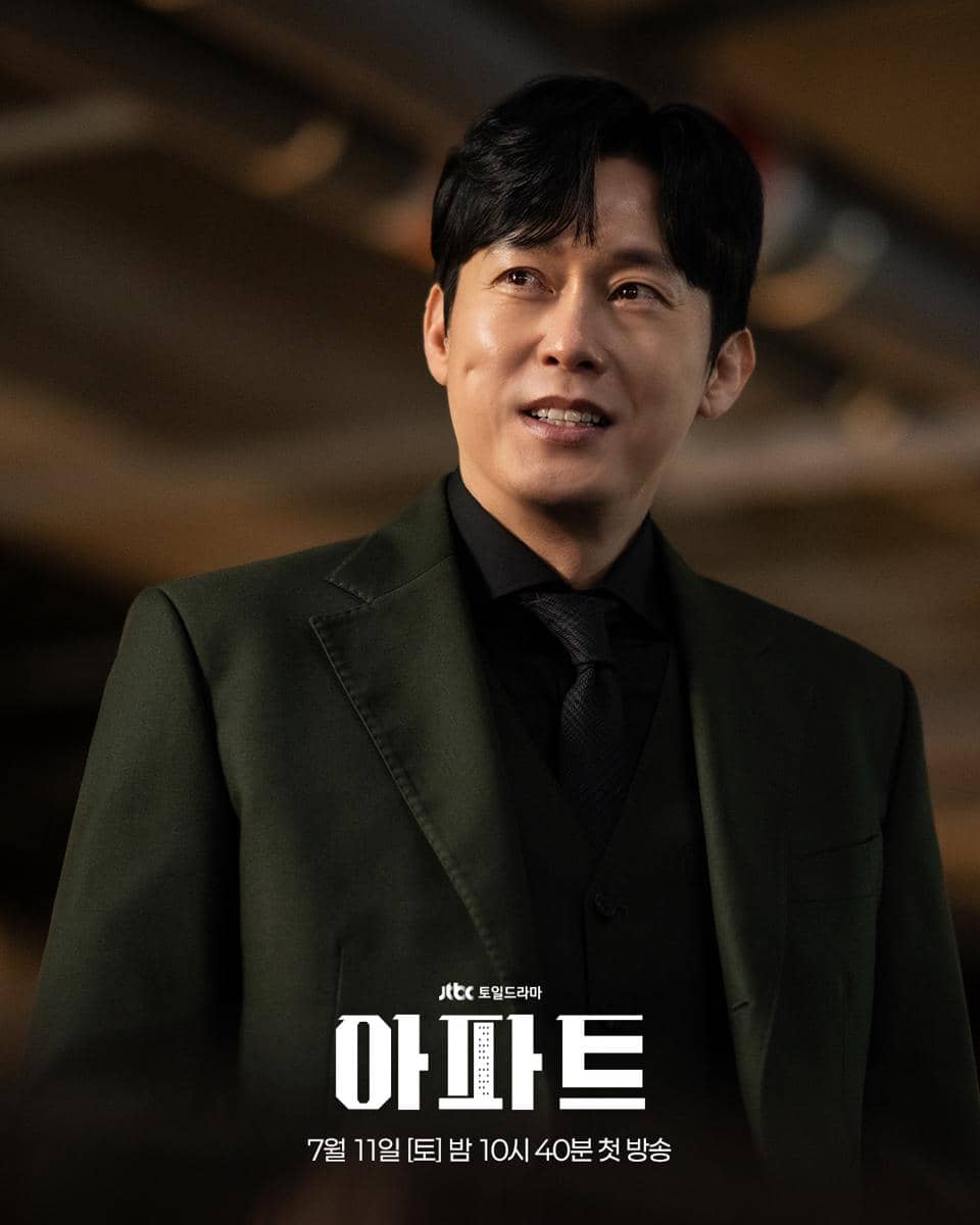 cuplikan drama The Apartment Job.