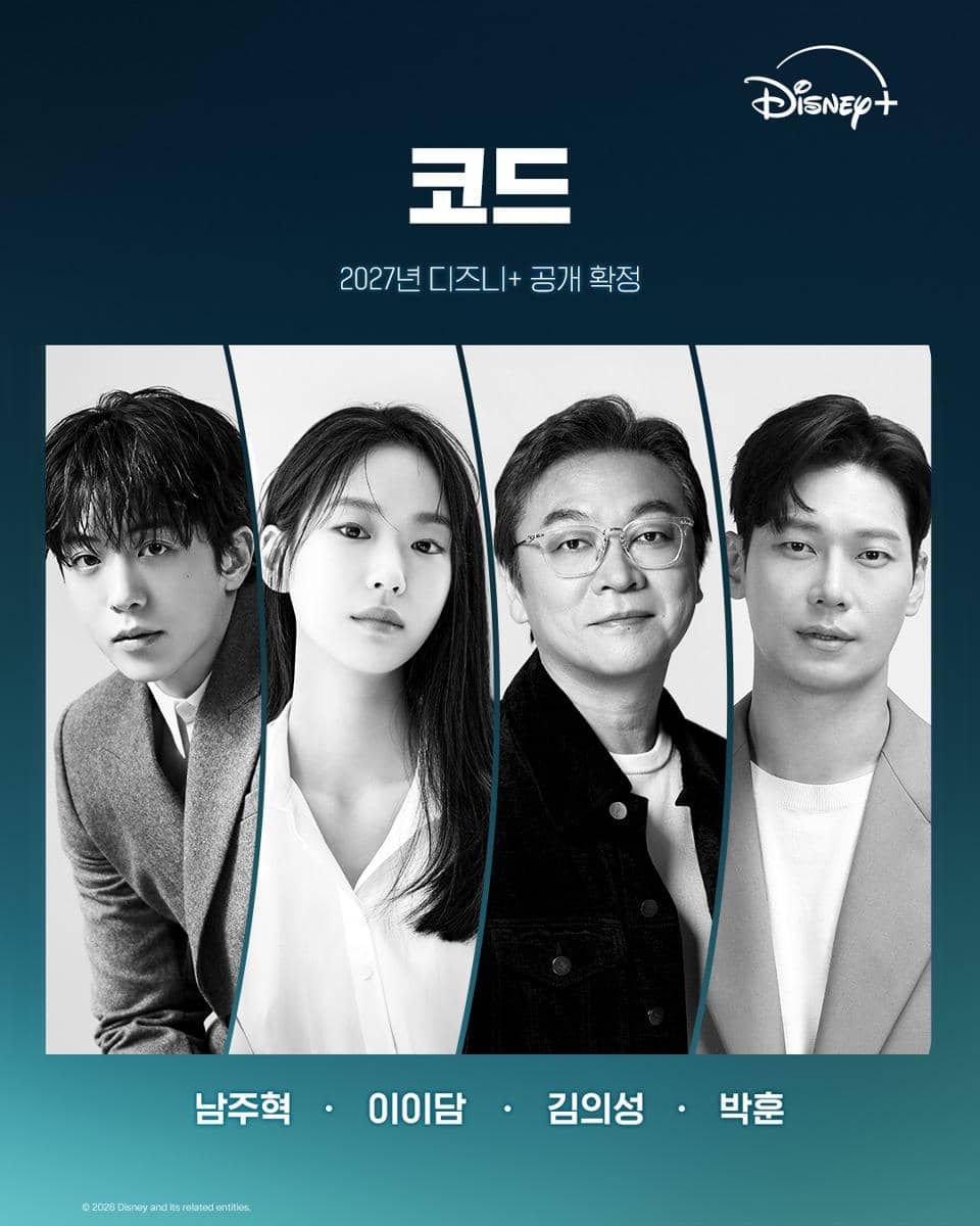 daftar pemain drama Korea Code