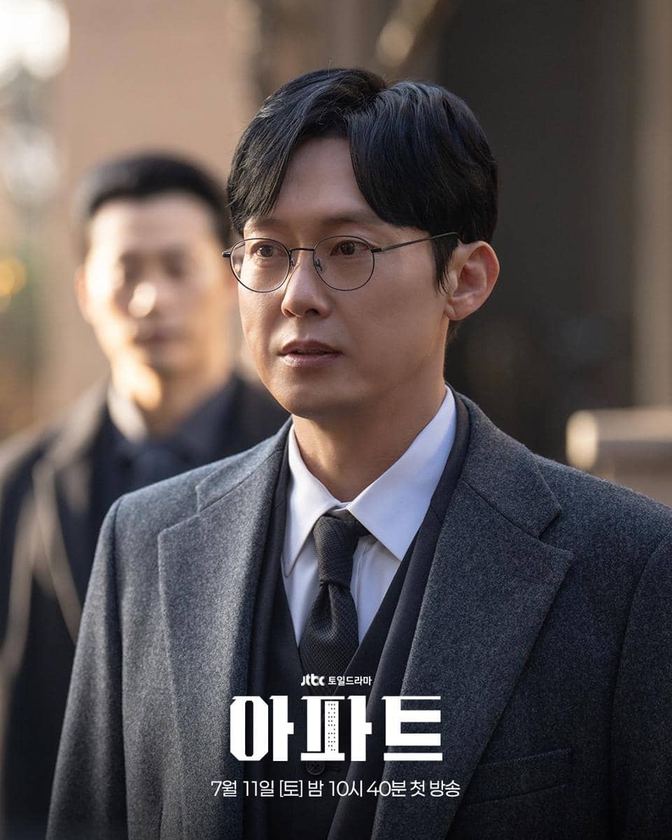 cuplikan drama The Apartment Job.